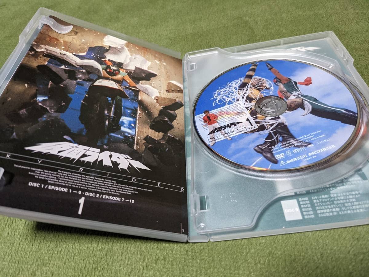 Amazon.co.jp: スカイライダー DVD-BOX 全5巻セット : パソコン